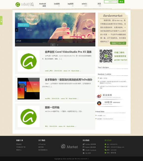 word文档2页怎么弄成一页显示 慎把“争议”当流量密码